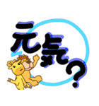 大文字らいおんスタンプ（個別スタンプ：8）