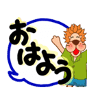 大文字らいおんスタンプ（個別スタンプ：13）