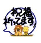 大文字らいおんスタンプ（個別スタンプ：16）