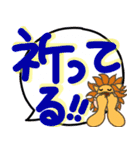 大文字らいおんスタンプ（個別スタンプ：19）