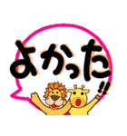 大文字らいおんスタンプ（個別スタンプ：20）