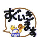 大文字らいおんスタンプ（個別スタンプ：21）