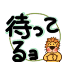 大文字らいおんスタンプ（個別スタンプ：22）