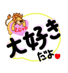 大文字らいおんスタンプ（個別スタンプ：23）