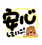 大文字らいおんスタンプ（個別スタンプ：24）