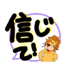 大文字らいおんスタンプ（個別スタンプ：25）