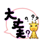 大文字らいおんスタンプ（個別スタンプ：29）