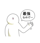 自己肯定感が強いので笑っておこうと思う人（個別スタンプ：2）