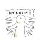 自己肯定感が強いので笑っておこうと思う人（個別スタンプ：32）