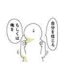 自己肯定感が強いので笑っておこうと思う人（個別スタンプ：35）