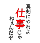 【BIG】面白い言葉 （ネタ・煽り・名言）（個別スタンプ：1）