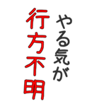 【BIG】面白い言葉 （ネタ・煽り・名言）（個別スタンプ：2）