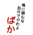 【BIG】面白い言葉 （ネタ・煽り・名言）（個別スタンプ：3）