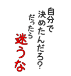 【BIG】面白い言葉 （ネタ・煽り・名言）（個別スタンプ：4）