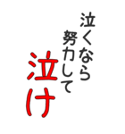 【BIG】面白い言葉 （ネタ・煽り・名言）（個別スタンプ：5）