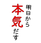 【BIG】面白い言葉 （ネタ・煽り・名言）（個別スタンプ：7）