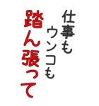 【BIG】面白い言葉 （ネタ・煽り・名言）（個別スタンプ：9）