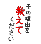 【BIG】面白い言葉 （ネタ・煽り・名言）（個別スタンプ：13）