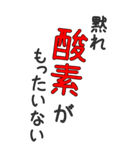 【BIG】面白い言葉 （ネタ・煽り・名言）（個別スタンプ：14）