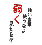 【BIG】面白い言葉 （ネタ・煽り・名言）（個別スタンプ：15）