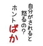 【BIG】面白い言葉 （ネタ・煽り・名言）（個別スタンプ：16）