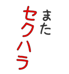 【BIG】面白い言葉 （ネタ・煽り・名言）（個別スタンプ：17）