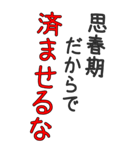 【BIG】面白い言葉 （ネタ・煽り・名言）（個別スタンプ：20）