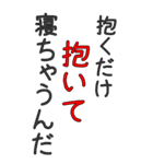 【BIG】面白い言葉 （ネタ・煽り・名言）（個別スタンプ：28）