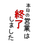 【BIG】面白い言葉 （ネタ・煽り・名言）（個別スタンプ：29）