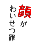 【BIG】面白い言葉 （ネタ・煽り・名言）（個別スタンプ：31）