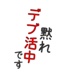 【BIG】面白い言葉 （ネタ・煽り・名言）（個別スタンプ：32）