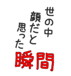 【BIG】面白い言葉 （ネタ・煽り・名言）（個別スタンプ：33）