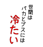 【BIG】面白い言葉 （ネタ・煽り・名言）（個別スタンプ：34）