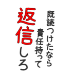 【BIG】面白い言葉 （ネタ・煽り・名言）（個別スタンプ：36）