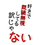 【BIG】面白い言葉 （ネタ・煽り・名言）（個別スタンプ：37）