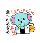 沖縄とおたく（個別スタンプ：1）