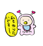 沖縄とおたく（個別スタンプ：2）