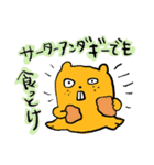 沖縄とおたく（個別スタンプ：3）