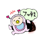 沖縄とおたく（個別スタンプ：8）