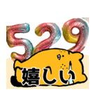 沖縄とおたく（個別スタンプ：10）