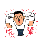 沖縄とおたく（個別スタンプ：11）