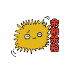 沖縄とおたく（個別スタンプ：12）