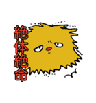 沖縄とおたく（個別スタンプ：13）