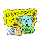 沖縄とおたく（個別スタンプ：15）