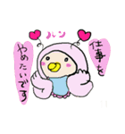沖縄とおたく（個別スタンプ：16）