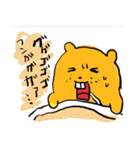 沖縄とおたく（個別スタンプ：17）