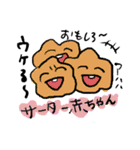 沖縄とおたく（個別スタンプ：19）