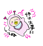 沖縄とおたく（個別スタンプ：21）