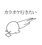 関節のきれいなおめい（個別スタンプ：4）