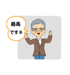 バカな爺さん（個別スタンプ：3）